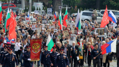 Шествие на Безсмъртния полк в Ямбол /ПОЗДРАВЛЕНИЕ/