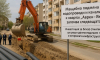 Мащабна подмяна на водопроводи и канализация в квартал &quot;Аврен&quot; - Ямбол започва следващата седмица