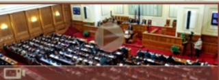 ПАРЛАМЕНТАРЕН КОНТРОЛ