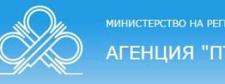 3 януари ОПУ-Ямбол: Временно са въведени следните ограничения за движение на МПС: