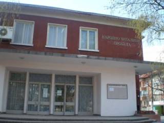Седмичен културен календар на община Ямбол 22 януари – 28 януари 2018 година