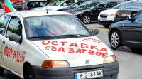 &quot;Оставка, съд, затвор !&quot; + ВИДЕО