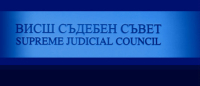 ВСС се занимавал с двама прокурори от ОП Ямбол. Извънредно