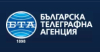 Какво за Ямбол в БТА на 12 и 13 октомври